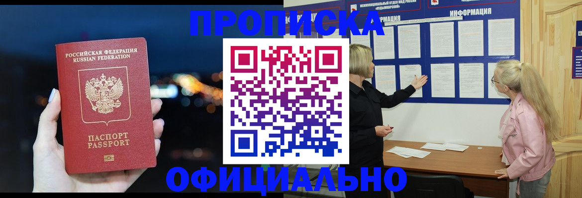 форма 3 в Голицыно